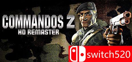 《盟军敢死队2：高清重置版（Commandos 2 HD）》v1.13.009 Razor1911镜像版[CN/EN/JP]