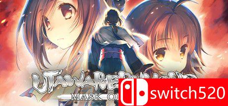 《传颂之物：二人的白皇（Utawarerumono: Mask of Truth）》CODEX镜像版[TW/EN/JP]