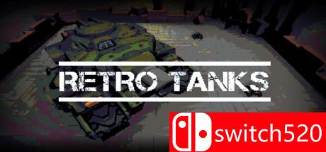 《复古坦克（Retro Tanks）》DARKZER0硬盘版[EN]