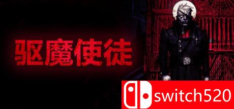 《驱魔使徒（The Blind Prophet）》官方中文 v1.20 Razor1911镜像版[CN/EN]
