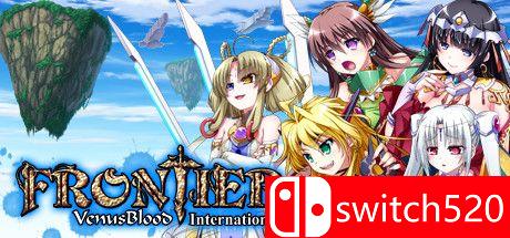 《圣女之血（VenusBlood FRONTIER International）》国际版 TiNYiSO镜像版[EN/JP]