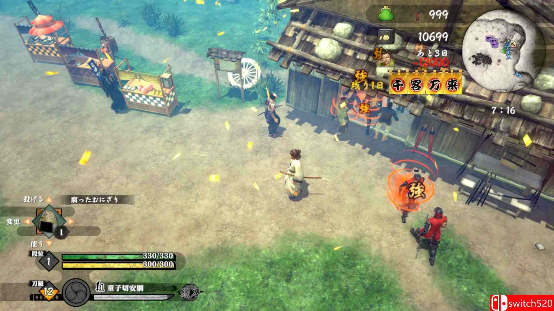 《侍道外传：刀神（KATANAKAMI）》官方中文 CODEX镜像版[TW/JP]_3