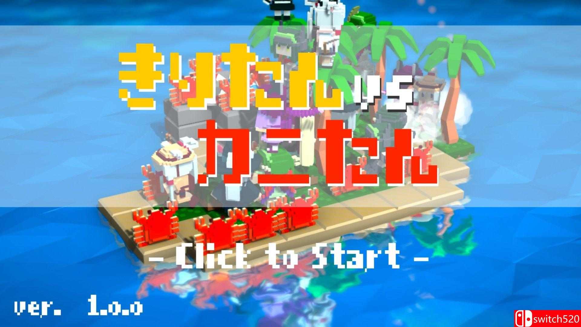 《切蒲英vs螃蟹（Kiritan VS Kanitan）》DARKZER0硬盘版[EN/JP]_5