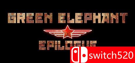 《绿色大象：尾声（Green Elephant: Epilogue）》DARKSiDERS镜像版[EN]
