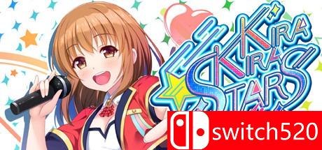 《爱的闪耀偶像企划（kirakira stars idol project AI）》DARKSiDERS镜像版[CN/EN]