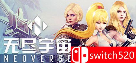 《无尽宇宙：Neoverse（Neoverse）》v1.1 CODEX镜像版[CN/TW/EN/JP]