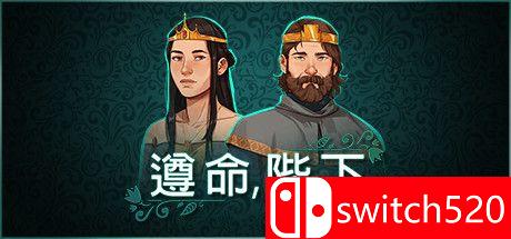 《遵命，陛下（Yes, Your Grace）》DARKSiDERS镜像版[CN/EN]