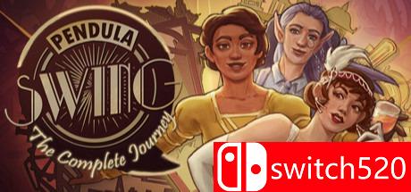 《钟摆摇晃：完整旅程（Pendula Swing - The Complete Journey）》v3.1.1 DVN硬盘版[EN]