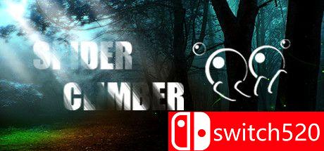 《蜘蛛攀爬者（SpiderClimber）》PLAZA镜像版[CN/EN]