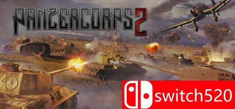 《装甲军团2（Panzer Corps 2）》官方中文 集成轴心国行动1946 DLC RUNE镜像版[CN/EN]
