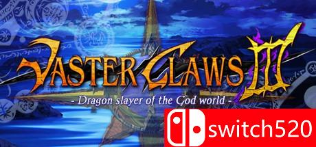 《韦斯特之爪3：神界的屠龙者（Vaster Claws 3）》DARKZER0硬盘版[EN]