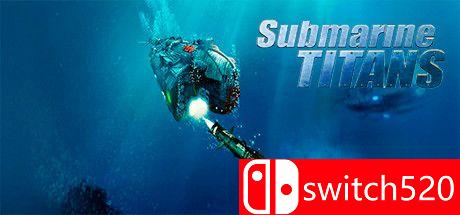 《深海争霸（Submarine Titans）》DARKSiDERS镜像版[EN]