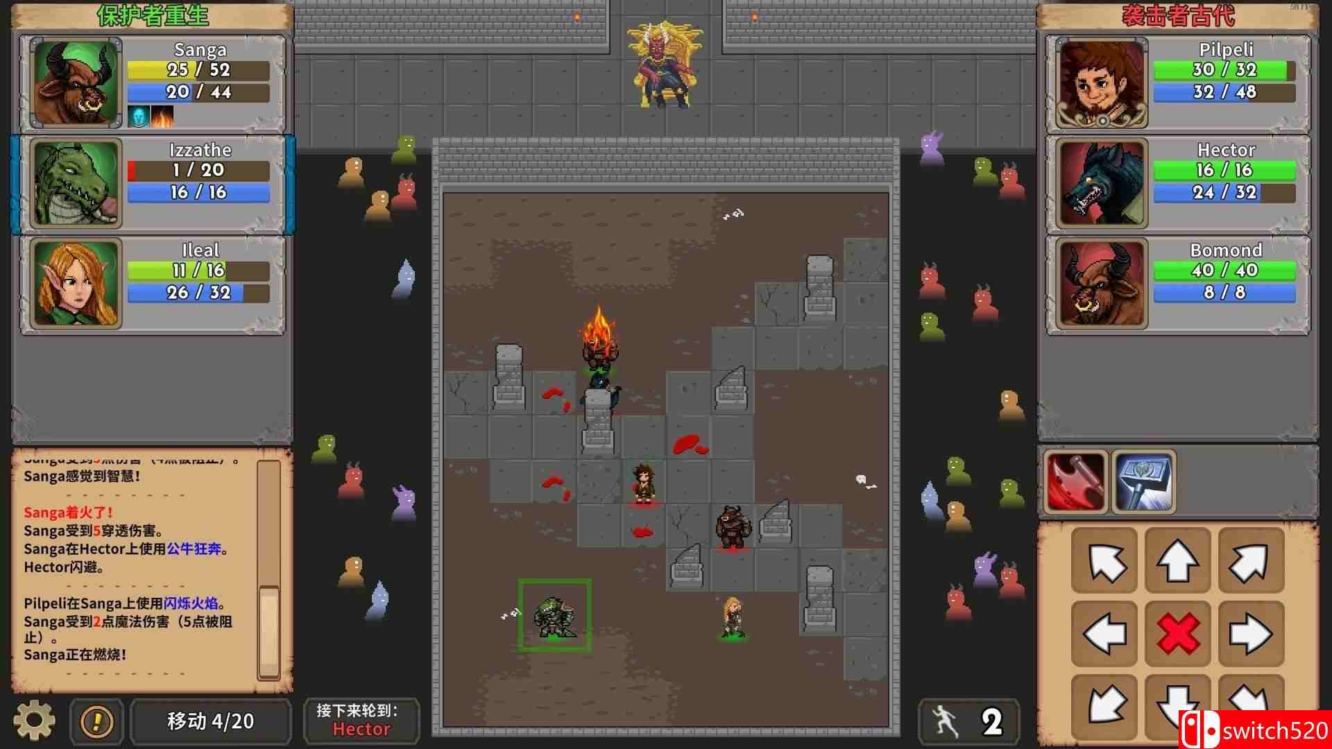 《荣耀死斗（Mortal Glory）》v1.5 SiMPLEX硬盘版[CN/TW/EN]_2