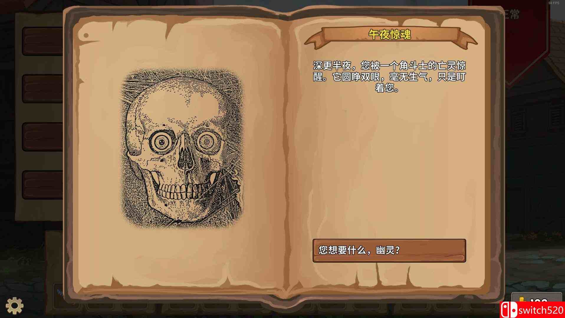 《荣耀死斗（Mortal Glory）》v1.5 SiMPLEX硬盘版[CN/TW/EN]_3