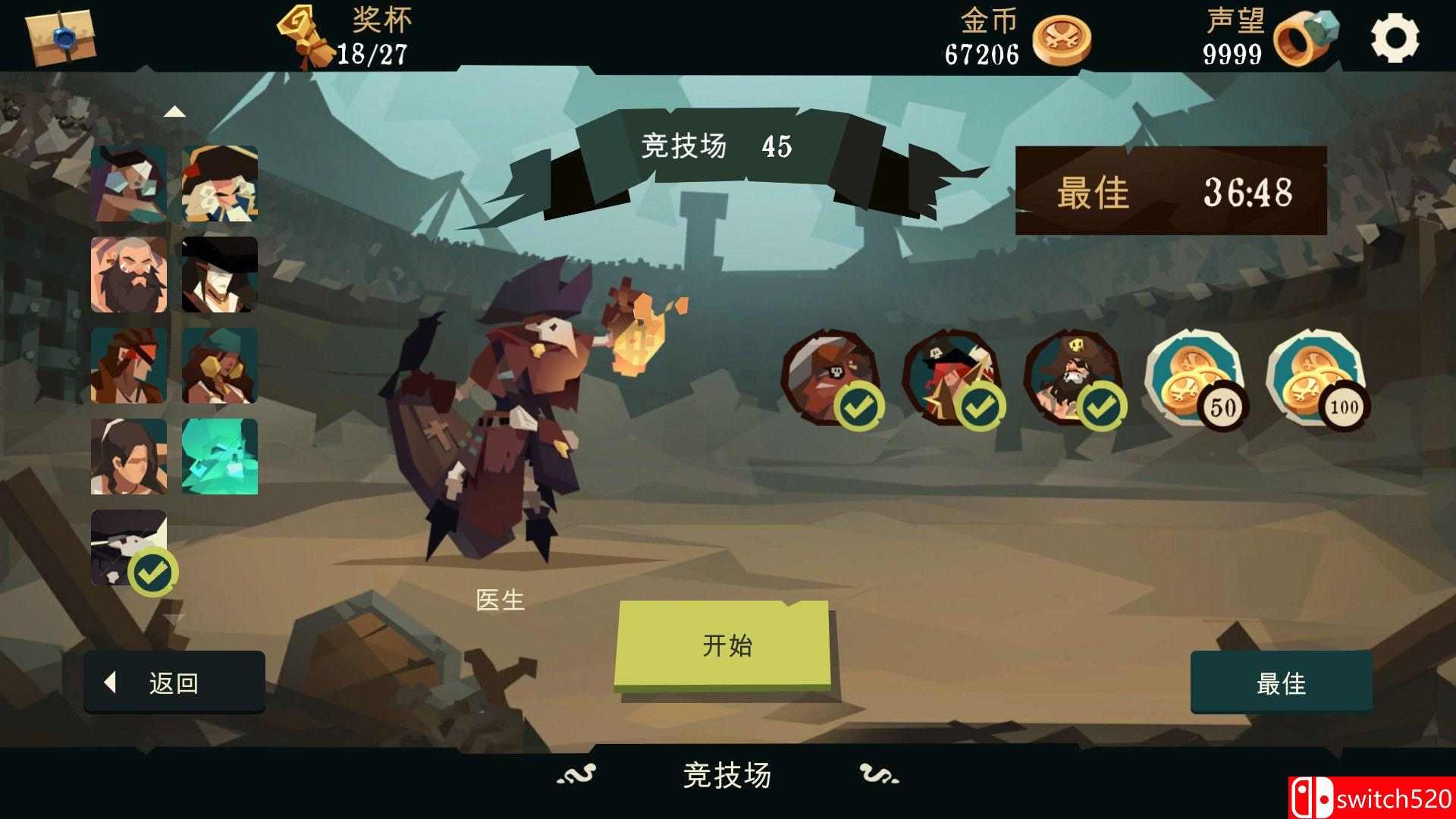 《枪与香蕉（Pirates Outlaws）》集成Tavern Brawl SiMPLEX硬盘版[CN/TW/EN/JP]_3