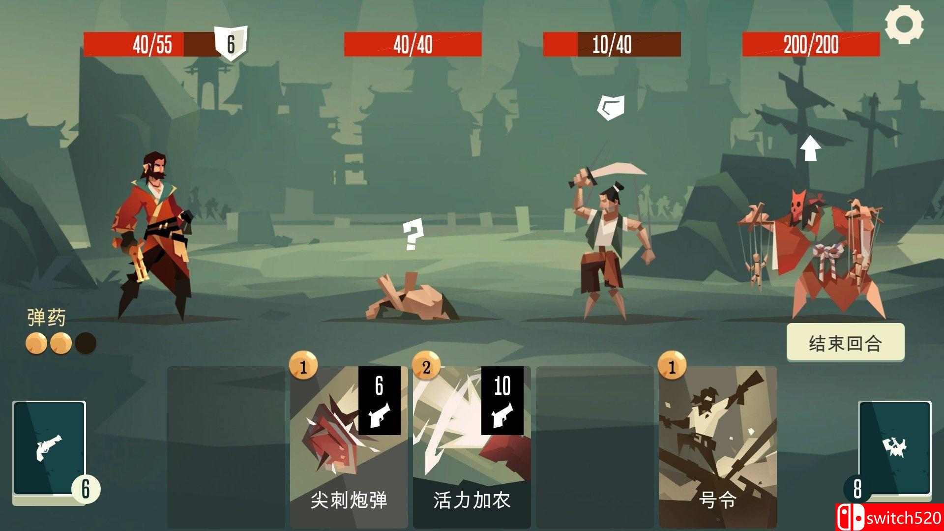 《枪与香蕉（Pirates Outlaws）》集成Tavern Brawl SiMPLEX硬盘版[CN/TW/EN/JP]_2