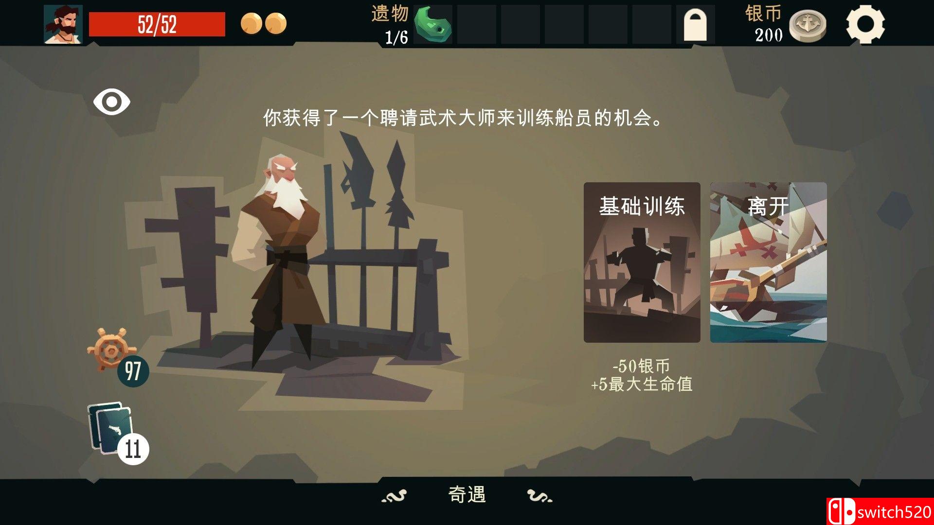 《枪与香蕉（Pirates Outlaws）》集成Tavern Brawl SiMPLEX硬盘版[CN/TW/EN/JP]_5
