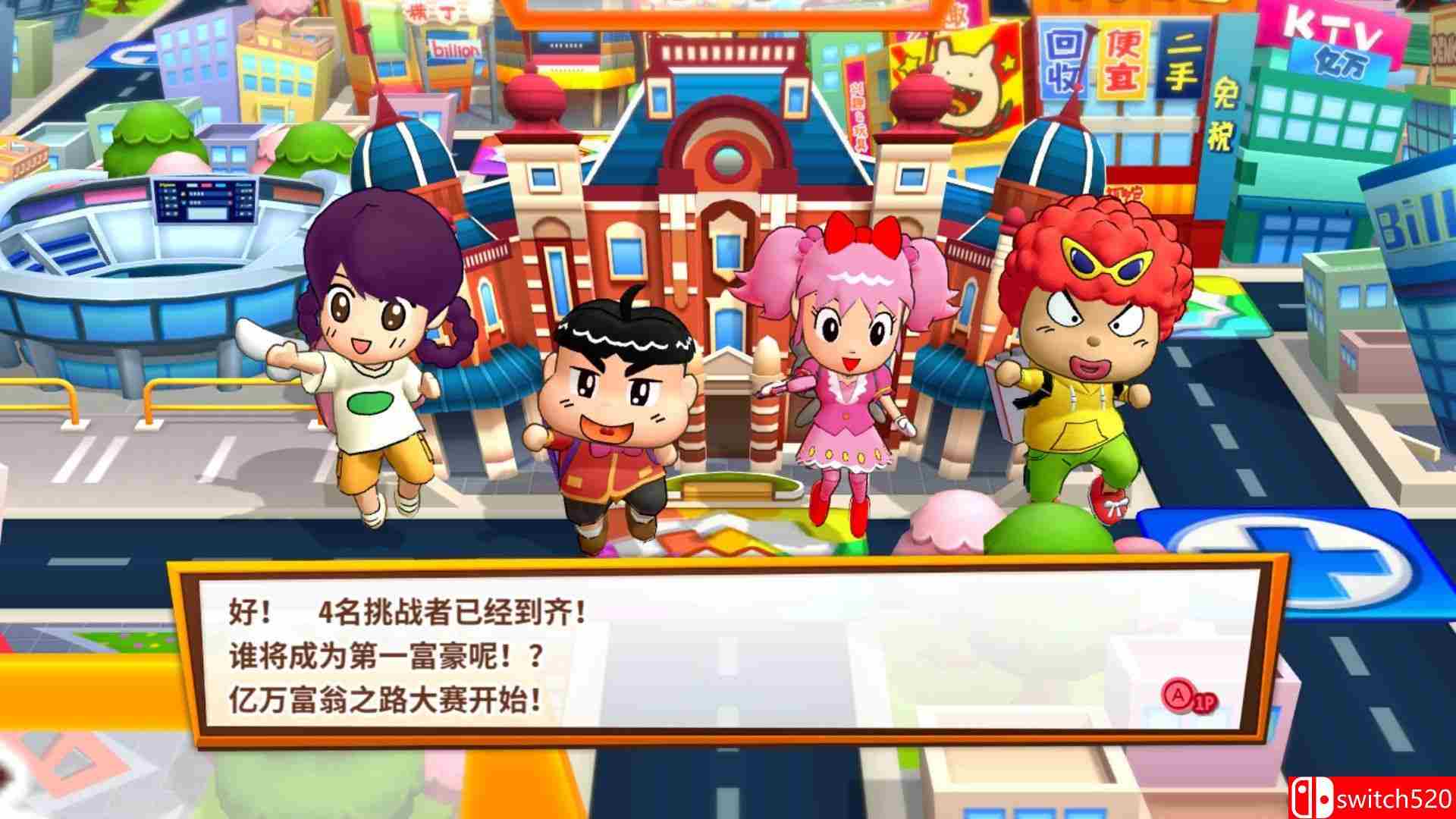 《亿万富翁之路（Billion Road）》集成随机匹配模式 SiMPLEX硬盘版[EN]_1