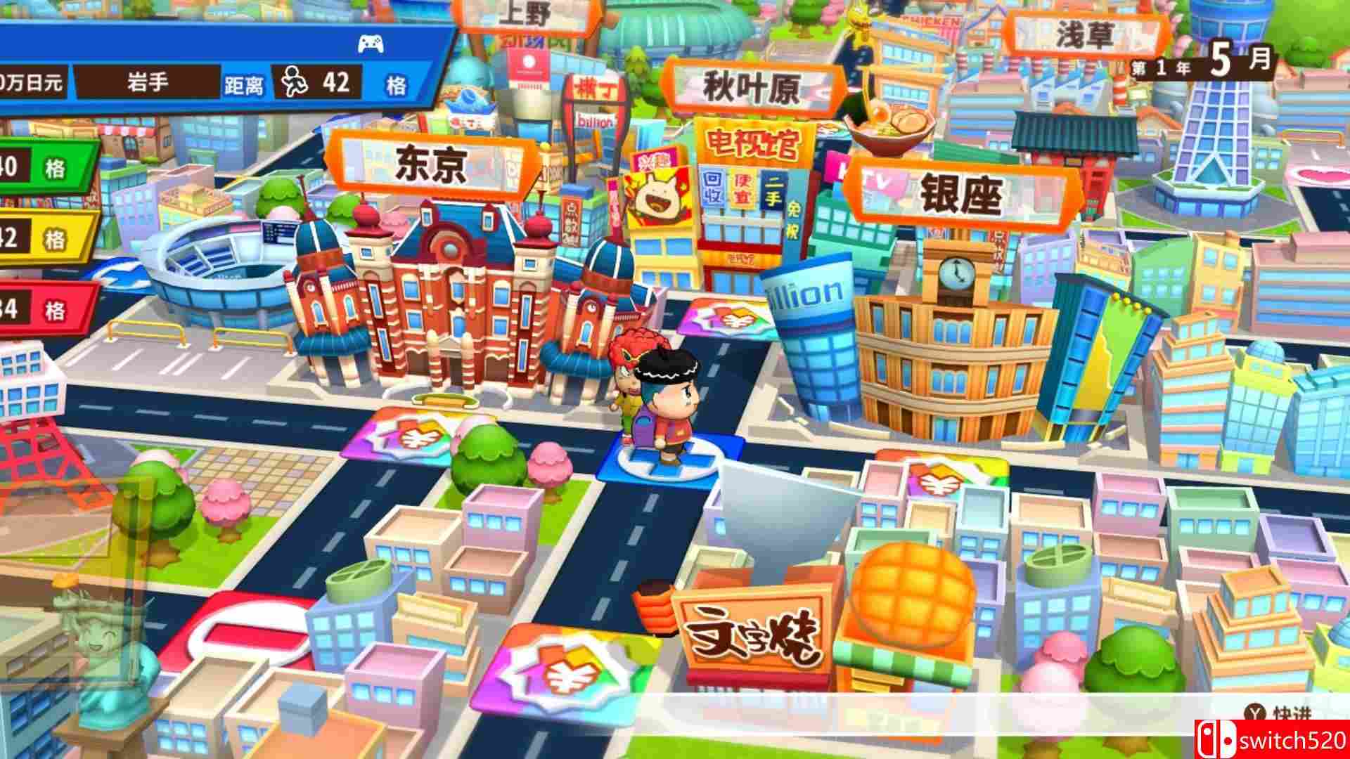 《亿万富翁之路（Billion Road）》集成随机匹配模式 SiMPLEX硬盘版[EN]_5