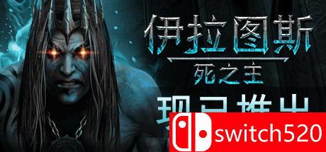 《伊拉图斯：死之主（Iratus: Lord of the Dead）》CODEX镜像版[CN/TW/EN]