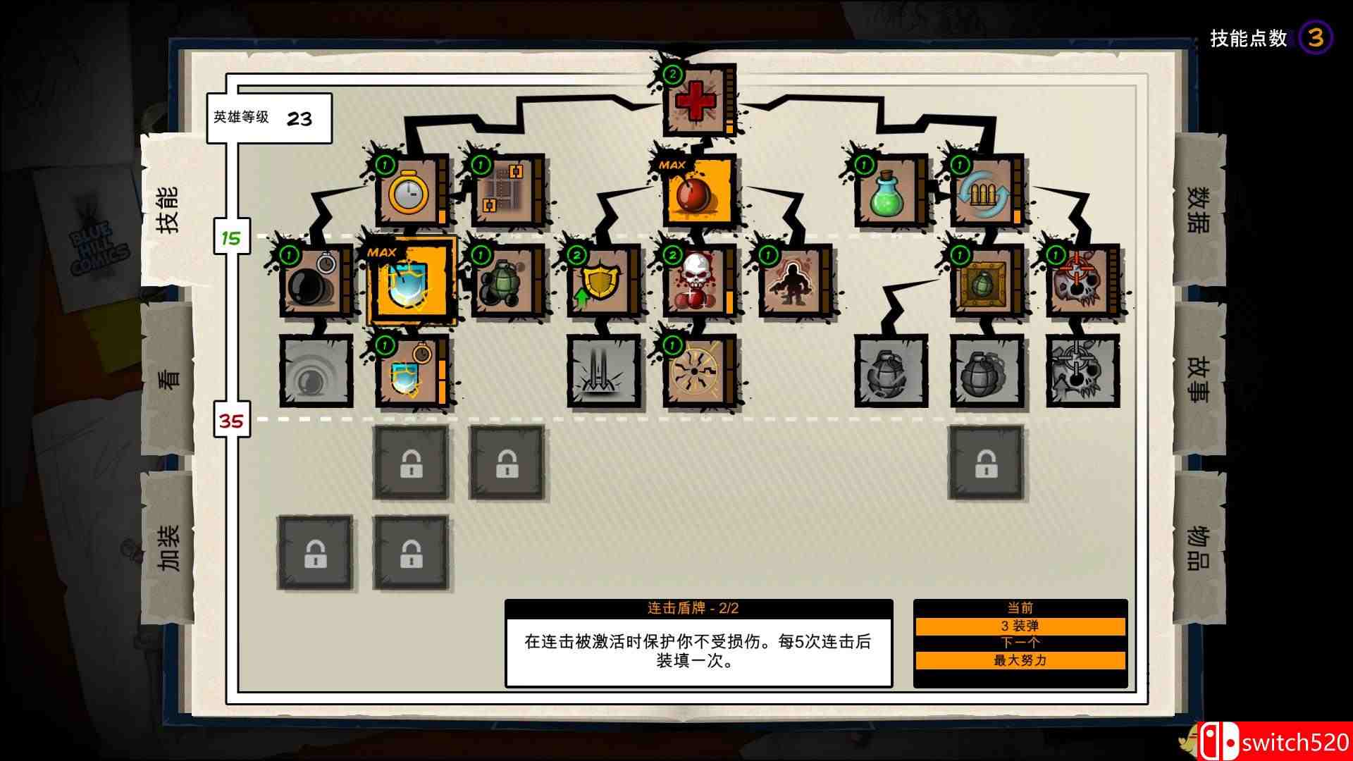 《恶棍英雄（Fury Unleashed）》官方中文 v1.7.2 I_KnoW镜像版[CN/EN]_3