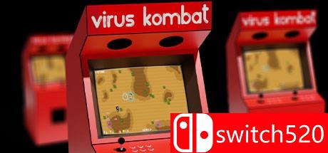 《病毒快打（Virus Kombat）》DARKZER0硬盘版[EN]