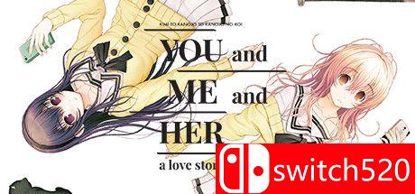 《君与彼女与彼女之恋（YOU and ME and HER: A Love Story）》DARKSiDERS镜像版[EN]