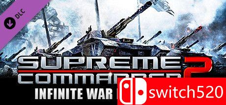《最高指挥官2（Supreme Commander 2）》集成DLC I_KnoW镜像版[EN]