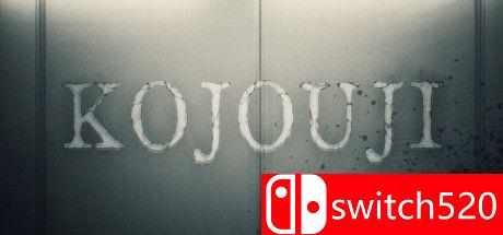 《KOJOUJI（KOJOUJI）》PLAZA镜像版[EN]