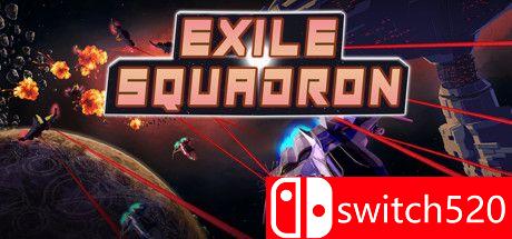 《流放中队（Exile Squadron）》v1.04 VACE硬盘版[EN]