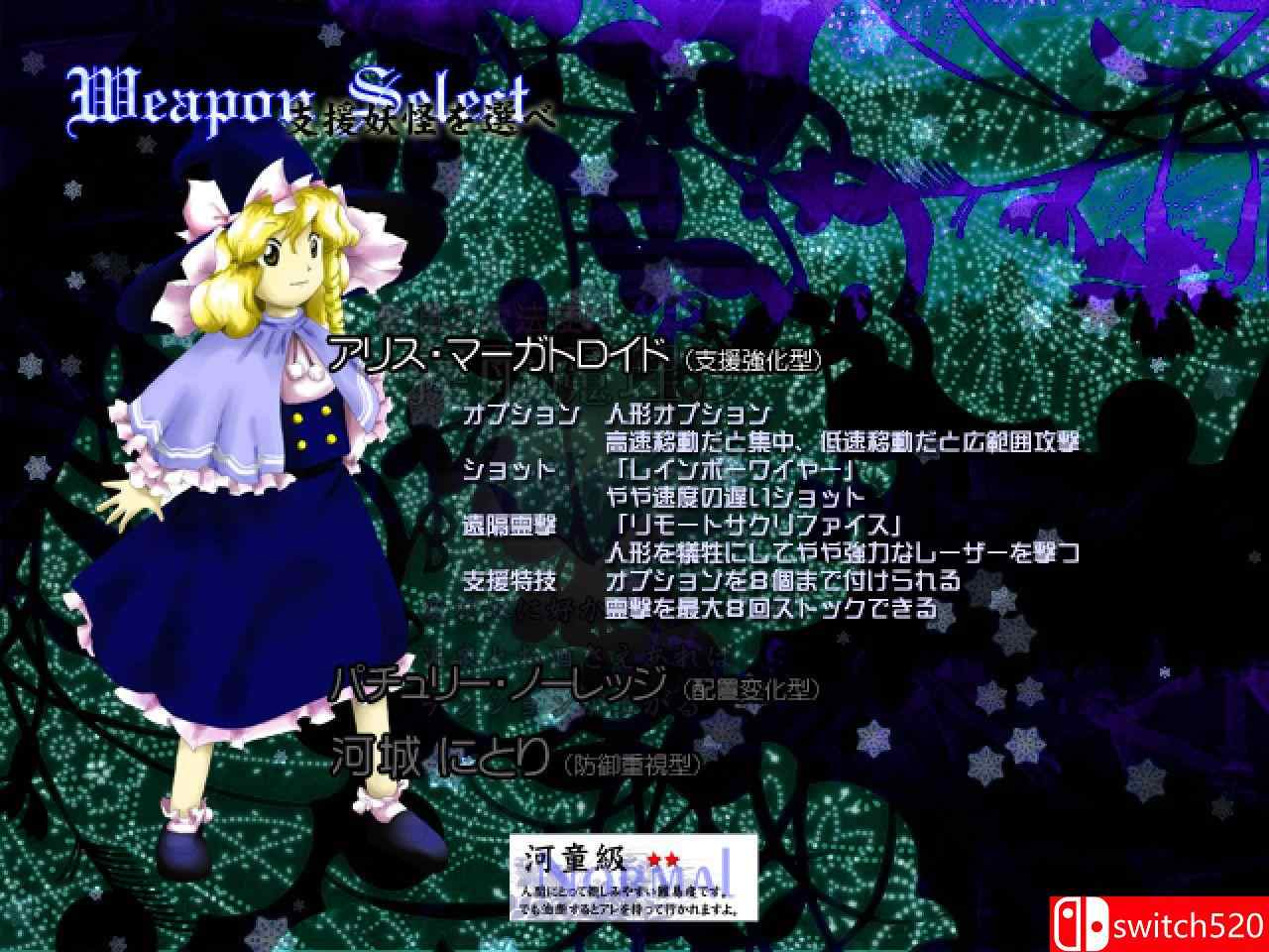 《东方地霊殿（Touhou Chireiden）》DARKZER0硬盘版[JP]_2