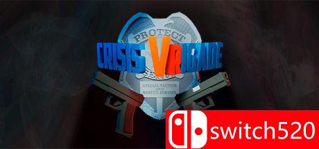 《危机旅程（Crisis VRigade）》VREX镜像版[EN]