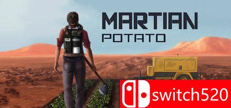 《火星土豆（Martian Potato）》PLAZA镜像版[EN]