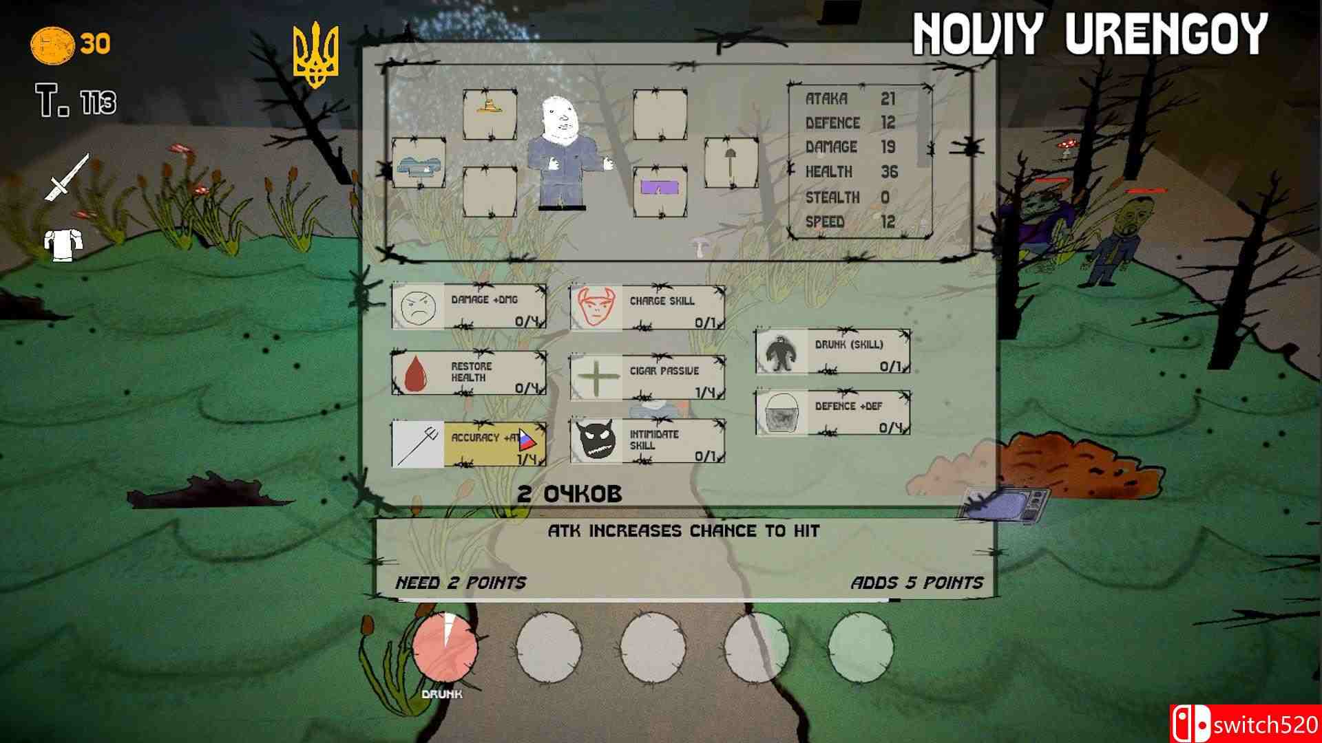 《俄罗斯流氓（Russia Roguelike）》VACE硬盘版[EN]_2