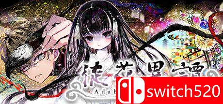 《徒花异谭（Adabana Odd Tales）》DARKSiDERS镜像版[CN/TW/EN/JP]