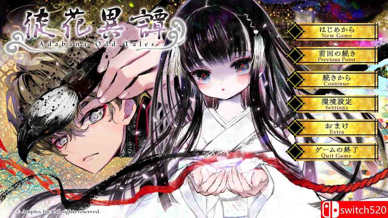 《徒花异谭（Adabana Odd Tales）》DARKSiDERS镜像版[CN/TW/EN/JP]_1