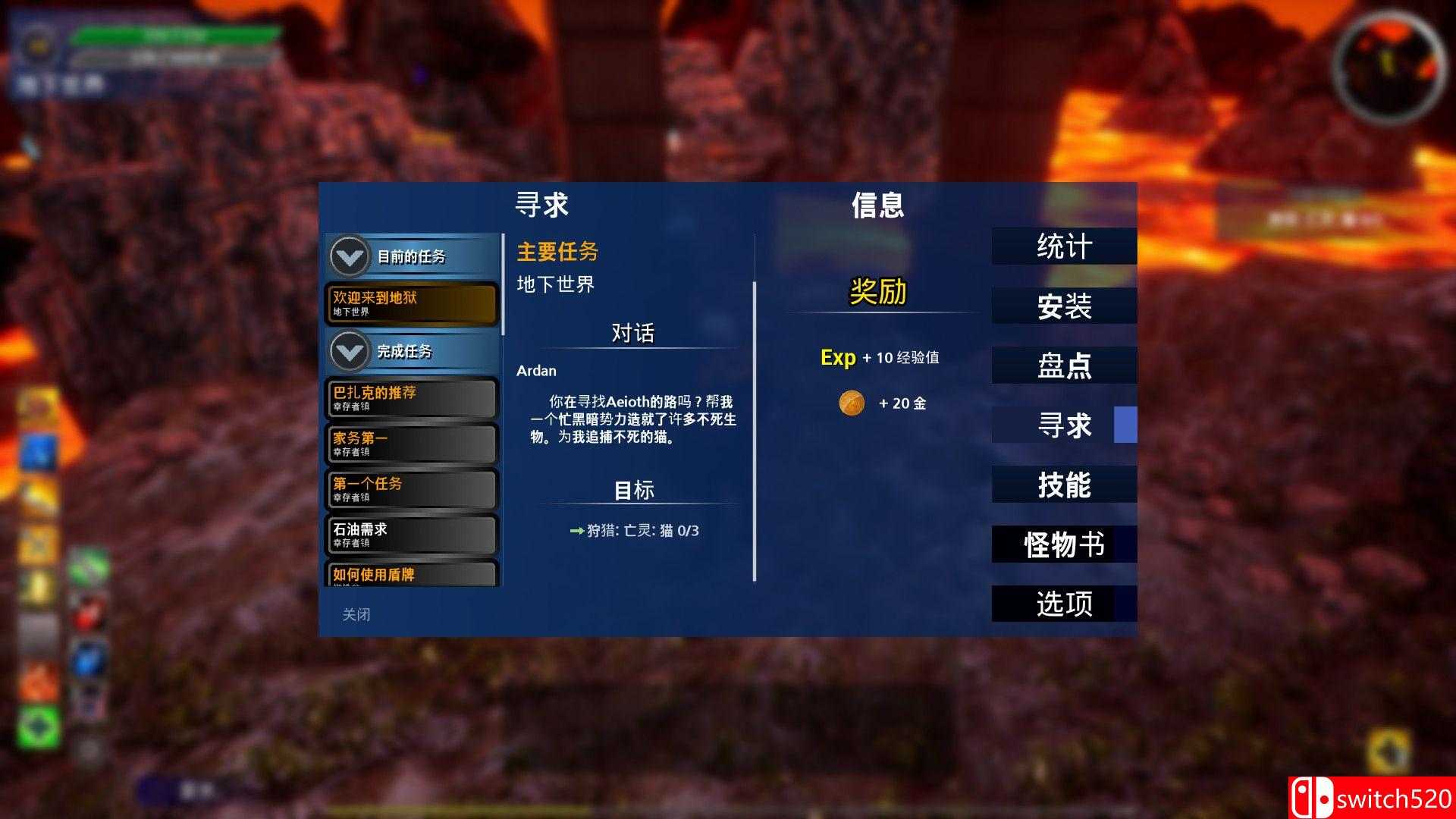 《艾奥特RPG（Aeioth RPG）》DARKSiDERS镜像版[CN/TW/EN/JP]_4