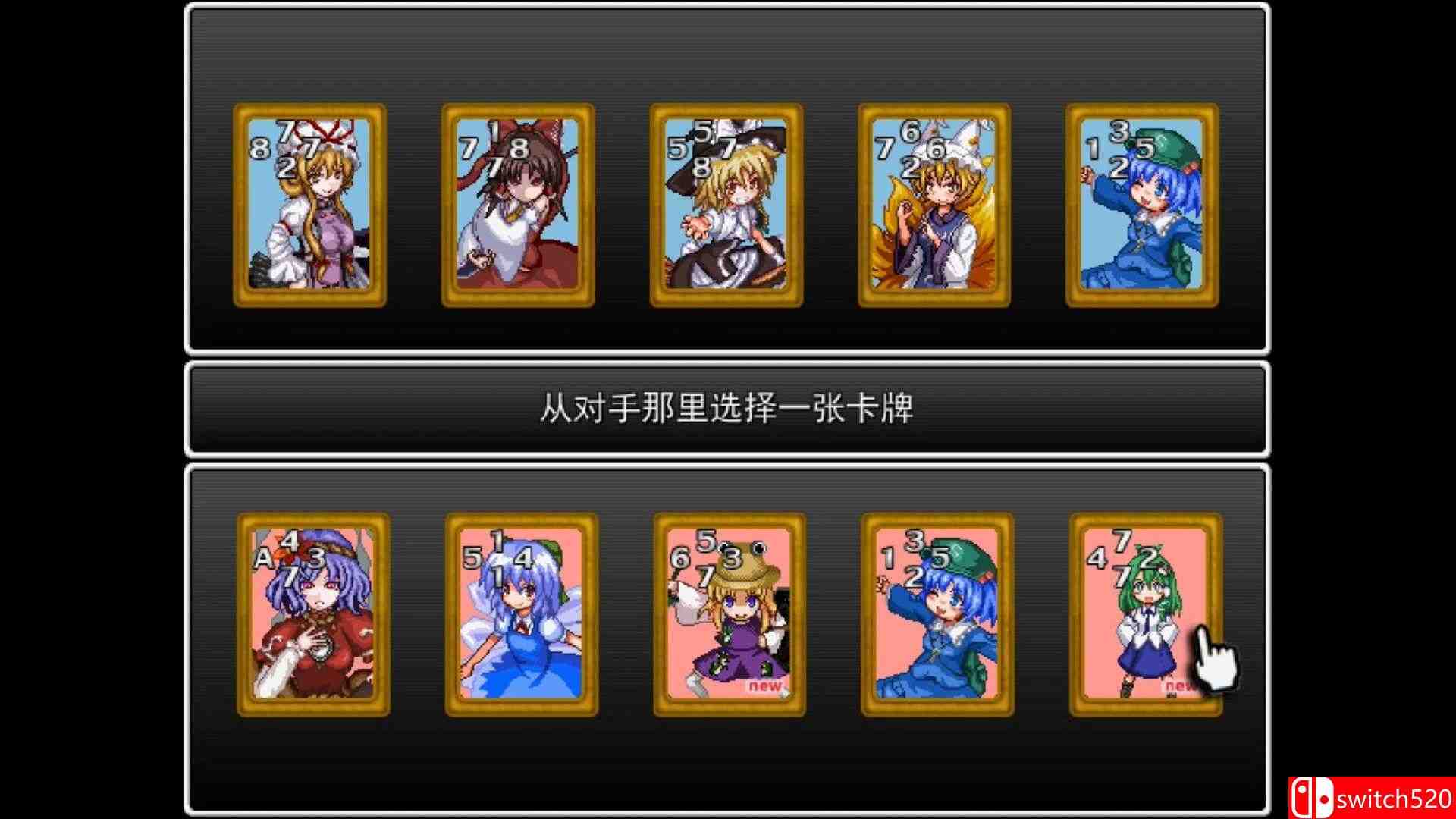 《东方梦猫幻想游戏（Nyanco Card）》DARKZER0硬盘版[CN/EN/JP]_3