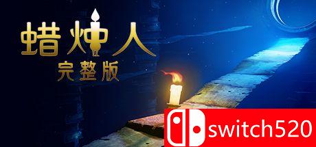 《蜡烛人：完整旅程（Candleman: Complete Journey）》v20200617 SKIDROW镜像版[CN/EN]