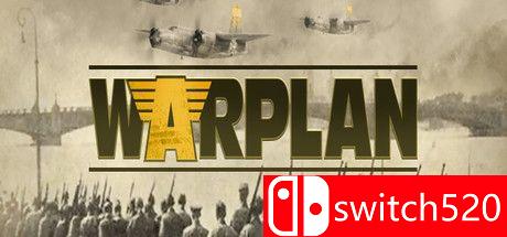 《战争计划（WarPlan）》v1.00.25 Unleashed硬盘版[EN]