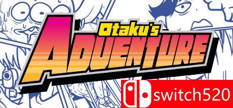 《宅男的人间冒险（Otakus Adventure）》v1.0.5 SiMPLEX硬盘版[CN/TW/EN/JP]