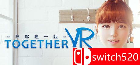 《与你在一起VR（TOGETHER VR）》VREX镜像版[CN/TW/EN/JP]