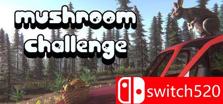 《蘑菇挑战赛（Mushroom Challenge）》TiNYiSO镜像版[CN/TW/EN/JP]