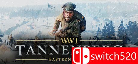 《坦能堡（Tannenberg）》PLAZA镜像版[CN/EN/JP]