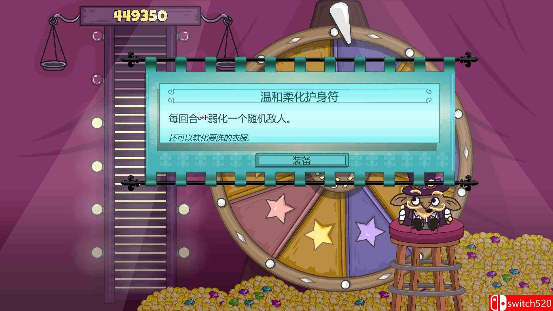 《Roundguard（Roundguard）》集成寻宝奇兵升级 SiMPLEX硬盘版[CN/TW/EN/JP]_3