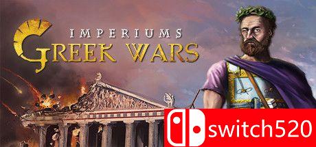 《帝国：希腊战争（Imperiums: Greek Wars）》CODEX镜像版[EN]