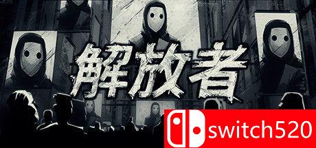 《解放者（Liberated）》CODEX镜像版[CN/EN]