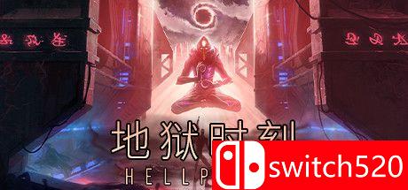 《地狱时刻（Hellpoint）》HOODLUM镜像版[CN/EN/JP]
