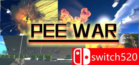 《撒尿战争（PEE WAR）》PLAZA镜像版[CN/EN/JP]