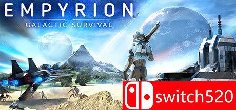 《帝国霸业：银河生存（Empyrion - Galactic Survival）》v1.10 RUNE镜像版[CN/EN]